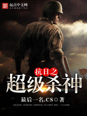 ��ս֮ԡѪͻϮС˵