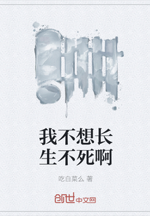 �Ҳ��볤��������С˵