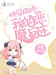 �촩�ҵĶ�ħ����