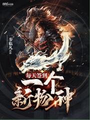 ÿ��ǩ��һ��������С˵