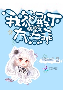 �촩֮�Ҽҵ����е��С˵