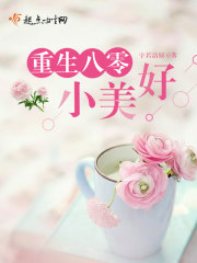 ��������С����С˵