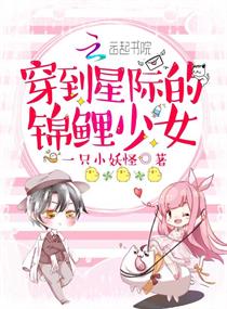 �����ǼʵĽ�����ŮС˵