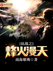 ��ս֮�������