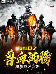 ���ֱ�֮��Ѫ���������Ķ�txt����