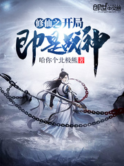 ����֮���ּ���ս��С˵