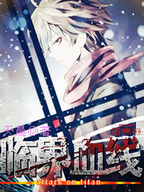 �ٽ�Ѫ��С˵