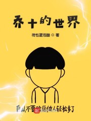 ��ʮ�����������Ķ�txt����