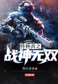 ���ֱ�֮ս����˫�����Ķ�txt����