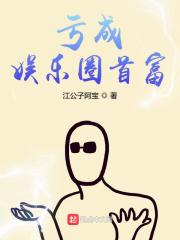 ��������Ȧ�׸�С˵