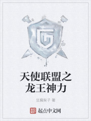 ��ʹ����֮��������С˵