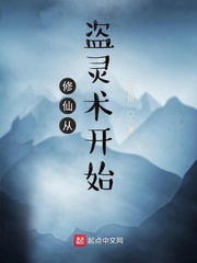 ���ɴӵ�������ʼС˵