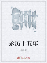 ����ʮ����С˵