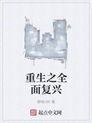 ��Խ֮�Լ��Ե���С˵