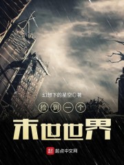 ��һ��ĩ������С˵