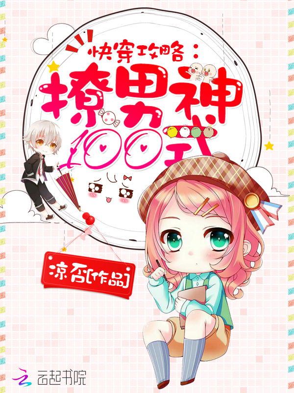 �촩���ԣ�������100ʽ�����Ķ�txt����