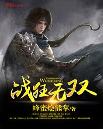 �ҵ�ǿ�ƽ���ϵͳС˵