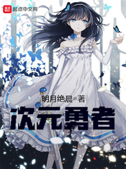 ��Ԫ����С˵