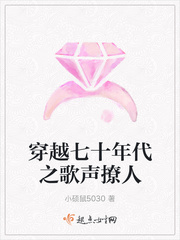 ��Խ��ʮ���֮��������С˵