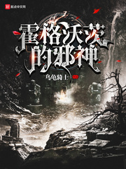 �����ִĵ�а��С˵