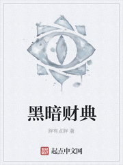 ���羺������������ȦС˵