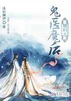 �˹�֮��ҽħ��С˵