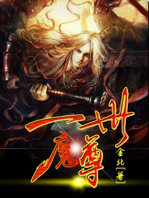 һ��ħ�������Ķ�txt����