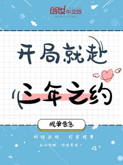 ���־͸�����֮ԼС˵