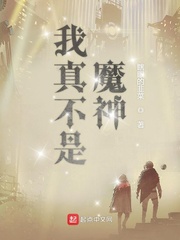 ���治��ħ�������Ķ�txt����