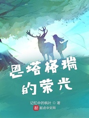 ����������ٹ�С˵