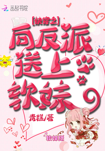 �촩֮������������С˵