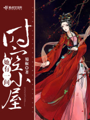 ����һ��ʱ��С��С˵