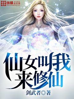 ��Ů����������С˵