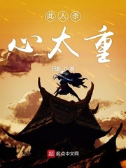 ����ɱ��̫��С˵