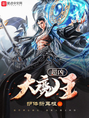 ���״�ħ��С˵