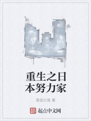 ����֮�ձ�Ŭ���������Ķ�txt����