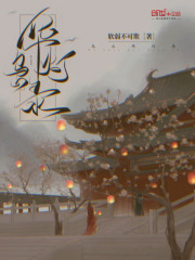 ��ɽ����¼С˵