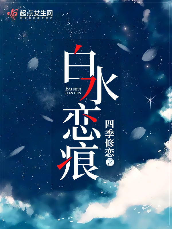 ����ս��С˵