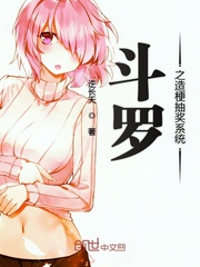 ����֮�칣�齱ϵͳ�����Ķ�txt����