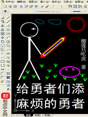 �����������鷳������С˵