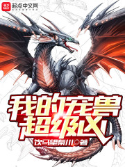 �ҵĳ��޳�����С˵