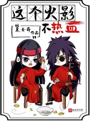 �����Ӱ����ѪС˵