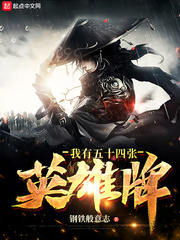 ������ʮ����Ӣ����С˵