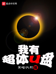 ���г���U��С˵