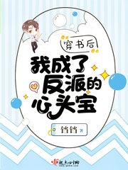 ������ҳ��˷��ɵ���ͷ��С˵