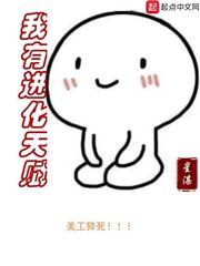 ���н����츳С˵