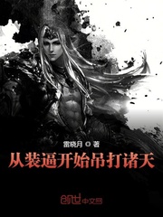 ��װ�ƿ�ʼ��������С˵