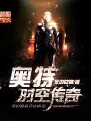 ����ʱ�մ���С˵