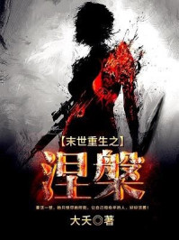 ĩ������֮����С˵