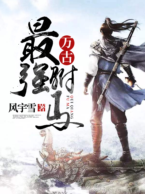 �����ǿ����С˵